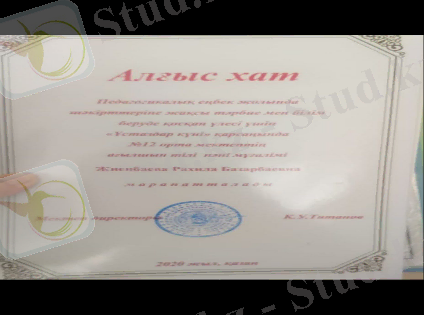 C:\Users\Almat\Desktop\Screenshot_2012-01-10-17-47-51.png