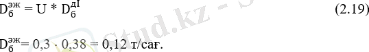 Изображение выглядит как текст Автоматически созданное описание