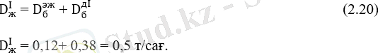 Изображение выглядит как текст Автоматически созданное описание