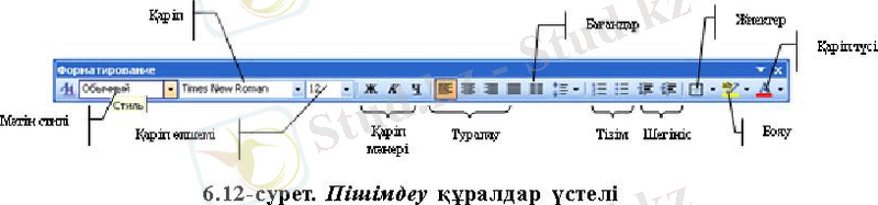 http://www.compobuch.kz/docs/book_kaz/62.jpg