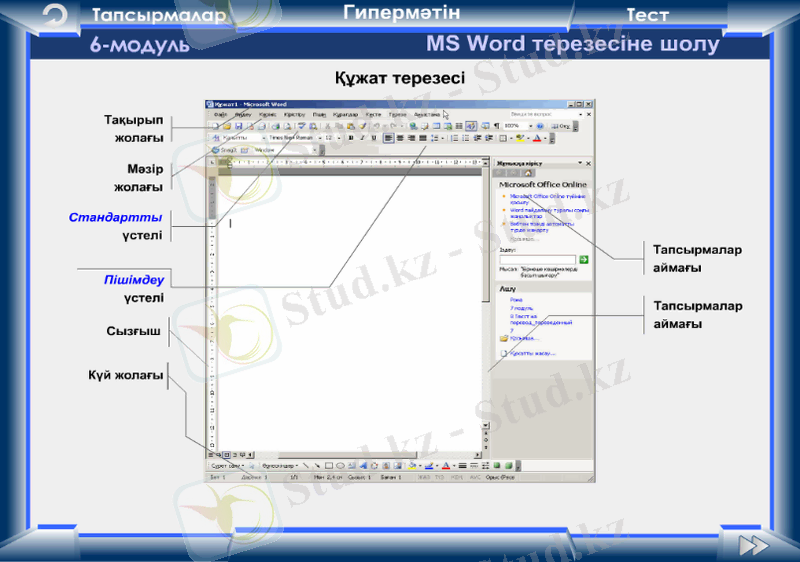 hello_html_745074d3.png
