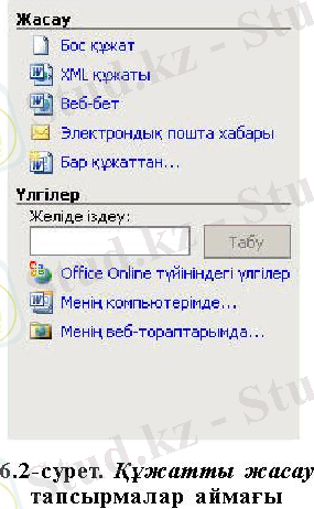 http://www.compobuch.kz/docs/book_kaz/52.jpg