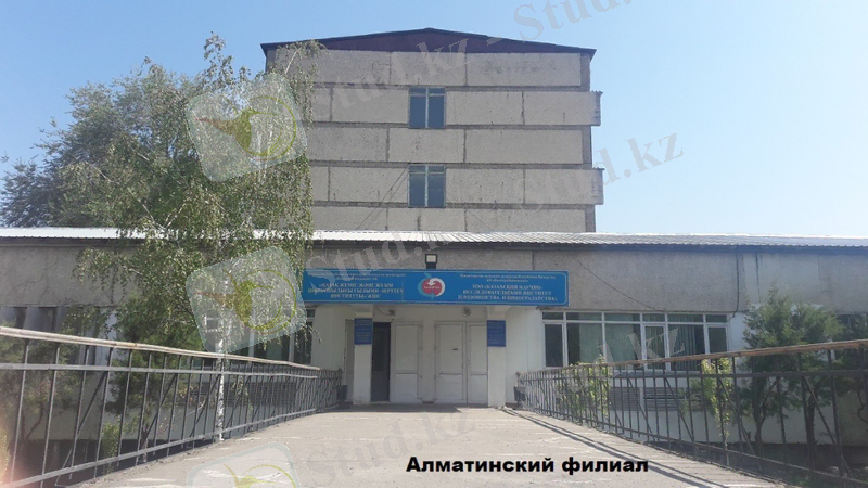 https://foodindustry.kz/wp-content/uploads/2018/07/Kazahskij-NII-pererabatyvayushhej-i-pishhevoj-promyshlennosti2.jpg