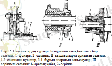 C:\Users\Ленова\AppData\Local\Microsoft\Windows\INetCache\Content.Word\image0011.png