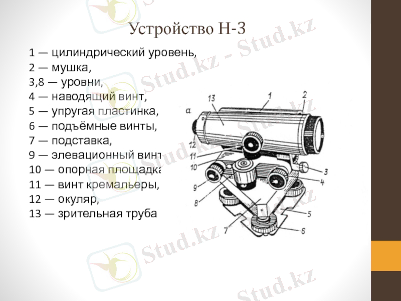https://ice-people.ru/800/600/https/theslide.ru/img/thumbs/d37e1c6002efec1c581b2b258b78bc8d-800x.jpg