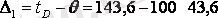 http://libr.aues.kz/facultet/tef/kaf_pt/17/umm/pte_4.files/image164.gif