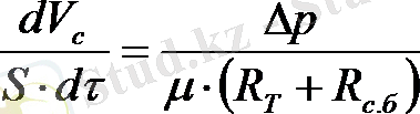 http://konspekta.net/mybibliotekasu/baza10/3020495378484.files/image011.png