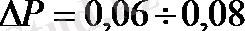 http://konspekta.net/mybibliotekasu/baza10/3020495378484.files/image012.png