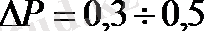 http://konspekta.net/mybibliotekasu/baza10/3020495378484.files/image013.png