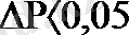 http://konspekta.net/mybibliotekasu/baza10/3020495378484.files/image001.png