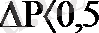 http://konspekta.net/mybibliotekasu/baza10/3020495378484.files/image004.png