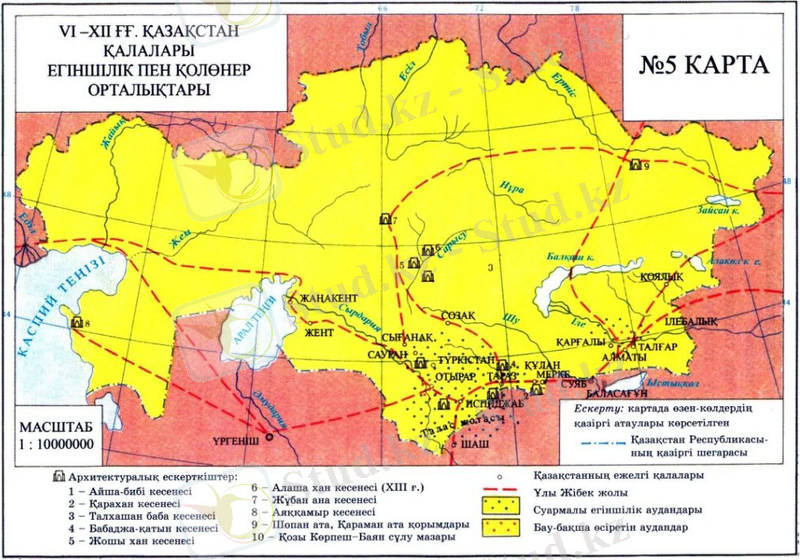 Карта 1