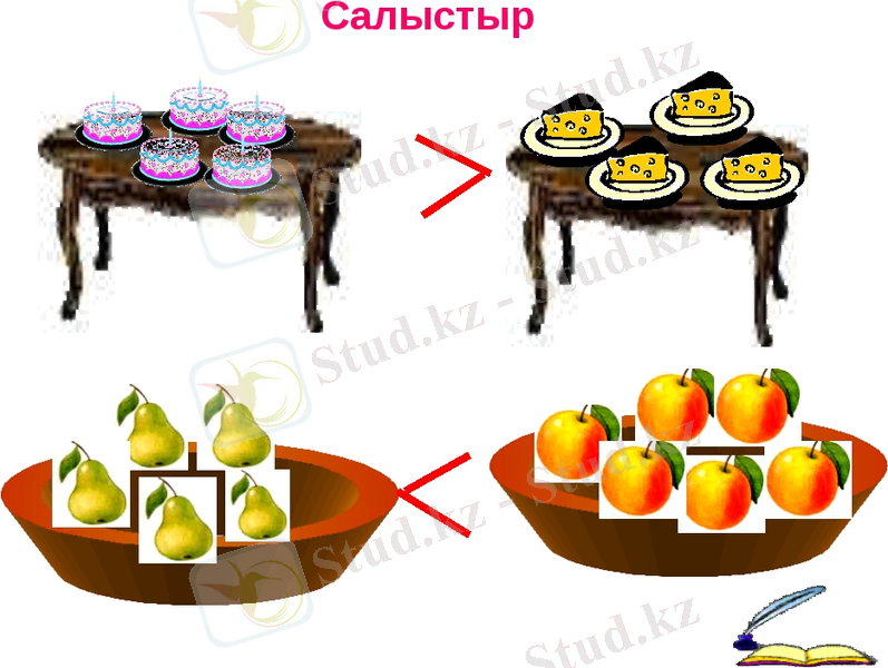https://fs00.infourok.ru/images/doc/107/126874/img44.jpg