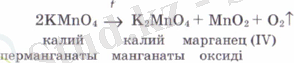 O2.PNG