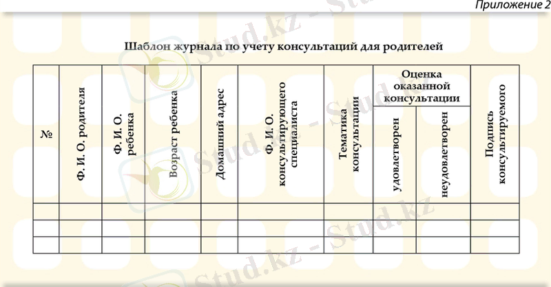 https://e.profkiosk.ru/service_tbn2/kwbgkb.png