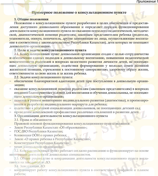 https://e.profkiosk.ru/service_tbn2/tzqhph.png