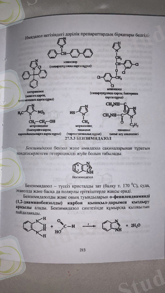 https://sun9-24.userapi.com/c205620/v205620471/cedbb/WYjX9eFYB_Q.jpg