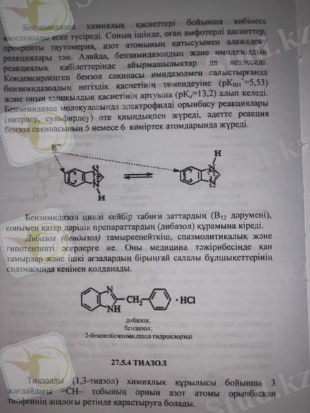 https://sun9-5.userapi.com/c857124/v857124471/12ba99/NMjZrZuHb-g.jpg