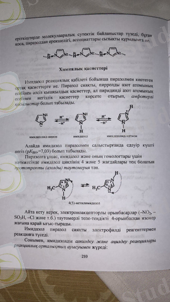 https://sun9-32.userapi.com/c205620/v205620471/ceda7/tDPp23jLu-U.jpg