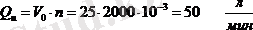 https://www.bibliofond.ru/wimg/17/867650.files/image093.gif