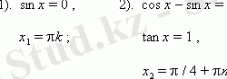 http://www.bymath.net/studyguide/tri/sec/tri16e.gif