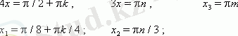 http://www.bymath.net/studyguide/tri/sec/tri16f.gif