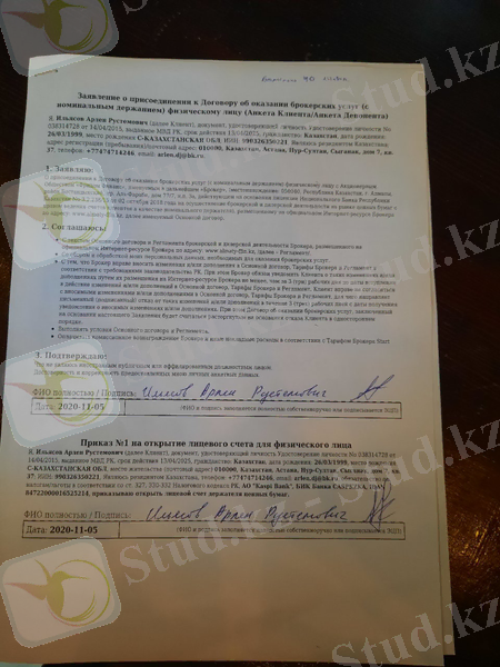 /Users/viktoria/Downloads/getDoc.php.jpeg
