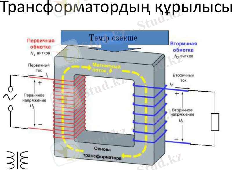 транс.jpg