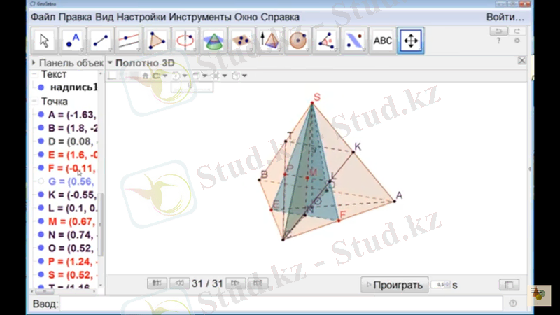 C:\Users\ASUS\AppData\Local\Microsoft\Windows\INetCache\Content.Word\IMG_2815.png