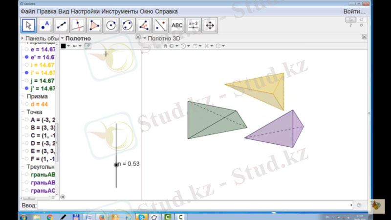 C:\Users\ASUS\Desktop\IMG_2805.PNG