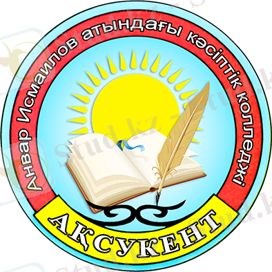 Главная