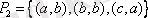https://libr.aues.kz/facultet/frts/kaf_vm/1/umm/vm_1.files/image119.gif
