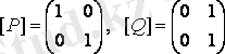 https://libr.aues.kz/facultet/frts/kaf_vm/1/umm/vm_1.files/image172.gif