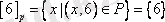 https://libr.aues.kz/facultet/frts/kaf_vm/1/umm/vm_1.files/image251.gif