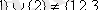 https://libr.aues.kz/facultet/frts/kaf_vm/1/umm/vm_1.files/image091.gif