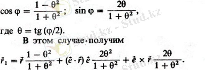 Рисунок 2