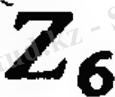 Рисунок 8