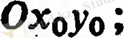 Рисунок 10