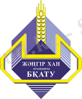 Описание: Описание: C:\Users\GAISIYEVICH\Desktop\ЭМБЛЕМАБҚАТУ.png
