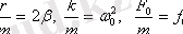 http://phys.sarwar.kz/technical/frame/%C2%A76_files/image116.gif