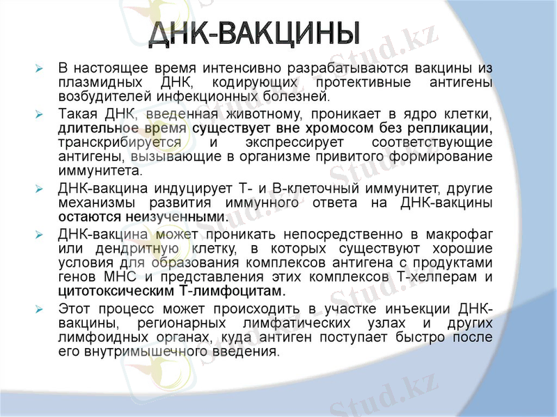 C:\Users\777\Downloads\slide-59.jpg