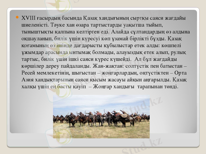 https://ds04.infourok.ru/uploads/ex/0ff3/0012e82a-ce37ba94/img1.jpg