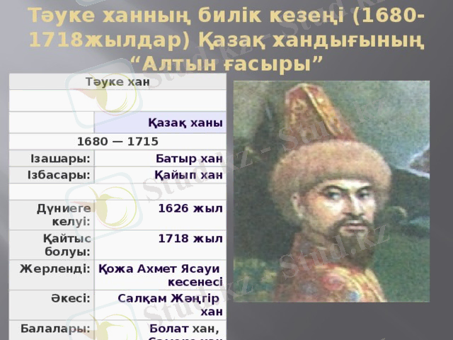 https://arhivurokov.ru/kopilka/uploads/user_file_550a775ad1b2f/img_user_file_550a775ad1b2f_7.jpg
