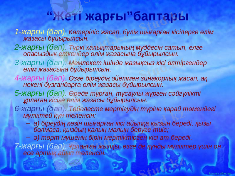 https://ds04.infourok.ru/uploads/ex/0bd0/00026947-c8ac56b8/img8.jpg
