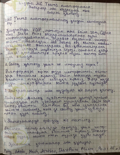 C:\Users\админ\Downloads\photo5445037561253836451.jpg