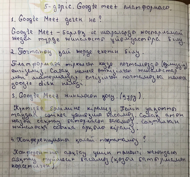 C:\Users\админ\Downloads\photo5445037561253836452.jpg