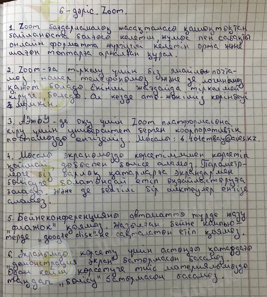 C:\Users\админ\Downloads\photo5445037561253836450.jpg