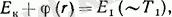 Описание: https://scask.ru/archive/arch.php?path=../htm/books.alnam/book_jphis/files.book&file=jphis_61.files/image11.gif