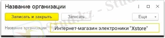 Изображение выглядит как текст Автоматически созданное описание