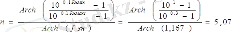 https://www.bestreferat.ru/images/paper/65/41/7734165.png